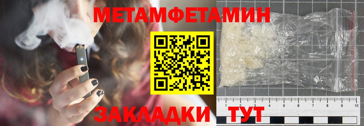 Норильск  АМФЕТАМИН 98%  АМФ  Вход с VPN 