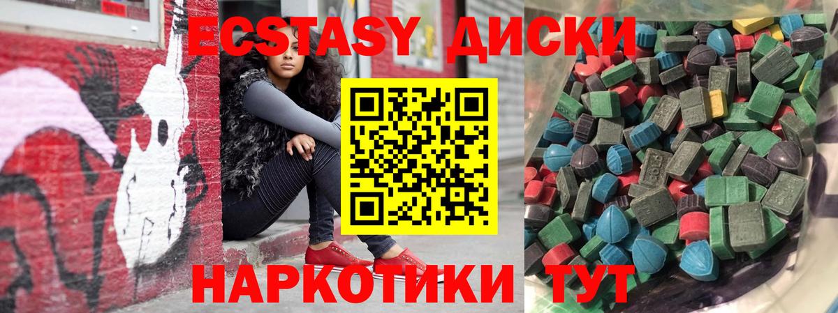 МЕГА зеркало  Вход с VPN  Экстази таблы  Норильск  Ecstasy MDMA 