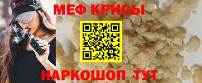 эйфоретик Обь