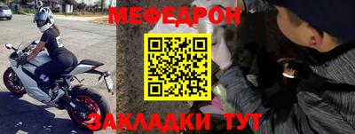 МДПВ Обнинск