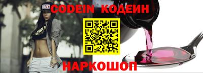эйфоретик Обь