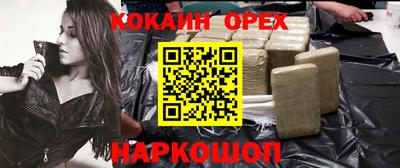 эйфоретик Обь