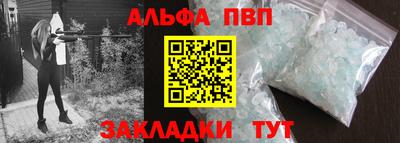 ALPHA-PVP Нягань