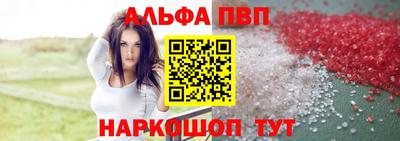 ALPHA-PVP Нягань