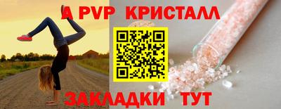 ALPHA-PVP Нягань