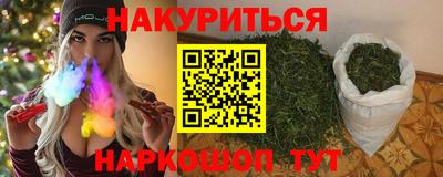 эйфоретик Обь