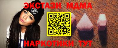 эйфоретик Обь