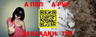 ALPHA-PVP Нягань