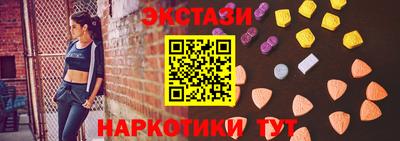 эйфоретик Обь