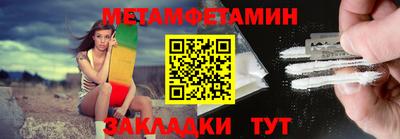 эйфоретик Обь
