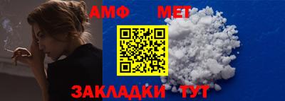 спиды Первоуральск