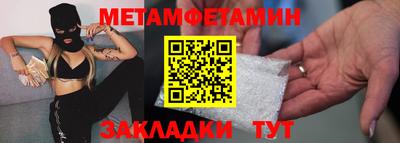 эйфоретик Обь