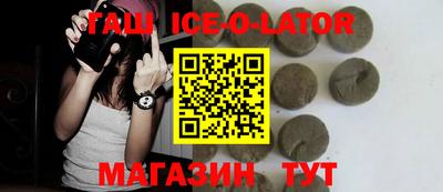 ECSTASY Партизанск