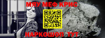 эйфоретик Обь