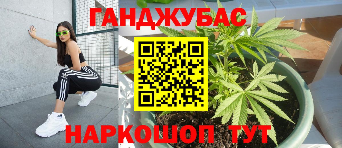 Бошки марихуана White Widow  Бошки марихуана Ganja  Норильск  Вход с VPN  Бошки Шишки Amnesia 